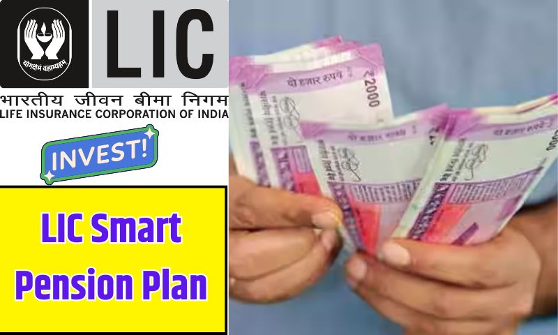 You are currently viewing LIC Smart Pension Plan : स्मार्ट पेंशन योजना के साथ सुरक्षित भविष्य