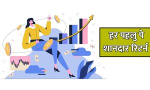 Read more about the article Motilal Oswal Midcap Fund बना रिटर्न मशीन, लगातार हर पहलु पर मिला बंपर रिटर्न