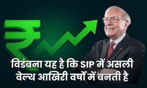 Read more about the article Investment : महान निवेशक ने बनाई इस तरीके से अपार दौलत, आप भी अपनाएं यह तरीका