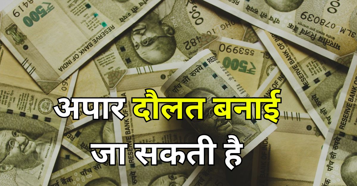 Read more about the article Nippon India Growth Mid Cap Fund : ये साबित करता है कि लॉन्ग टर्म निवेश से अपार दौलत बनाई जा सकती है